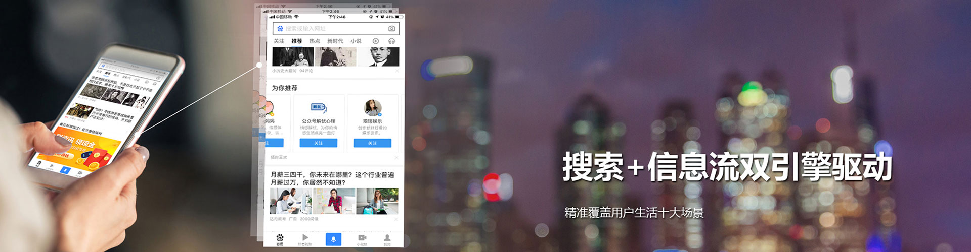 松桃信息流大师