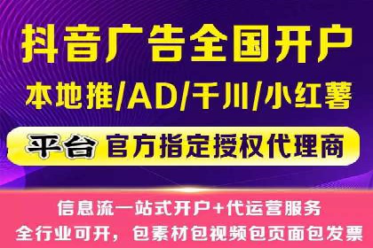 百度竞价广告代运营的五大关键步骤，助力某企业快速崛起