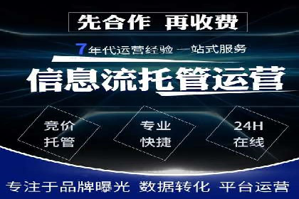 百度竞价托管外包实战：如何实现ROI最大化