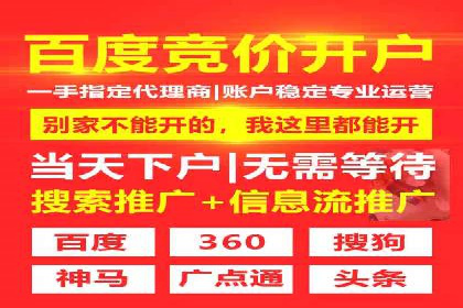 百度竞价代运营公司如何提高广告点击率